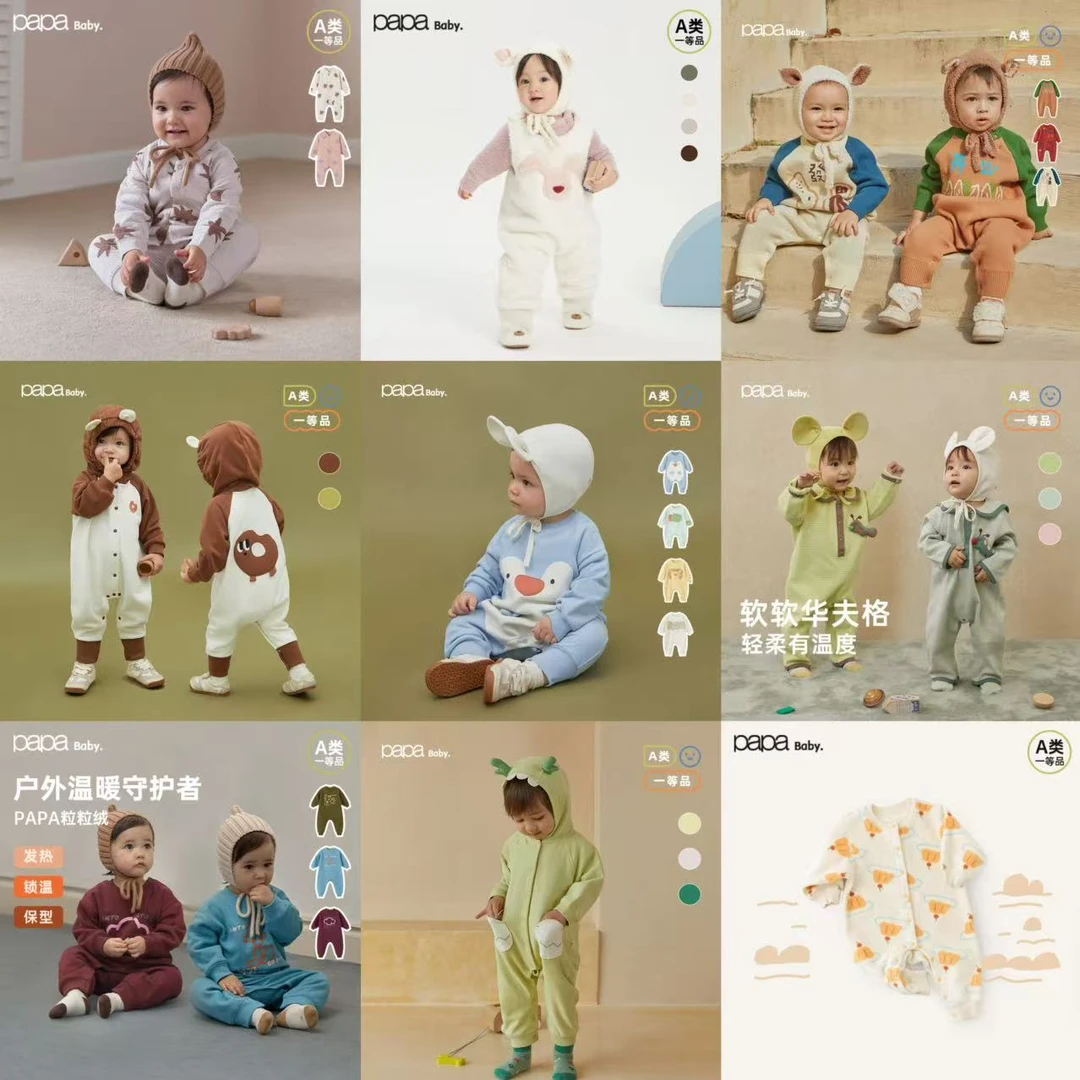 【99爬服合集】先选尺码 再选款式 断码不补！