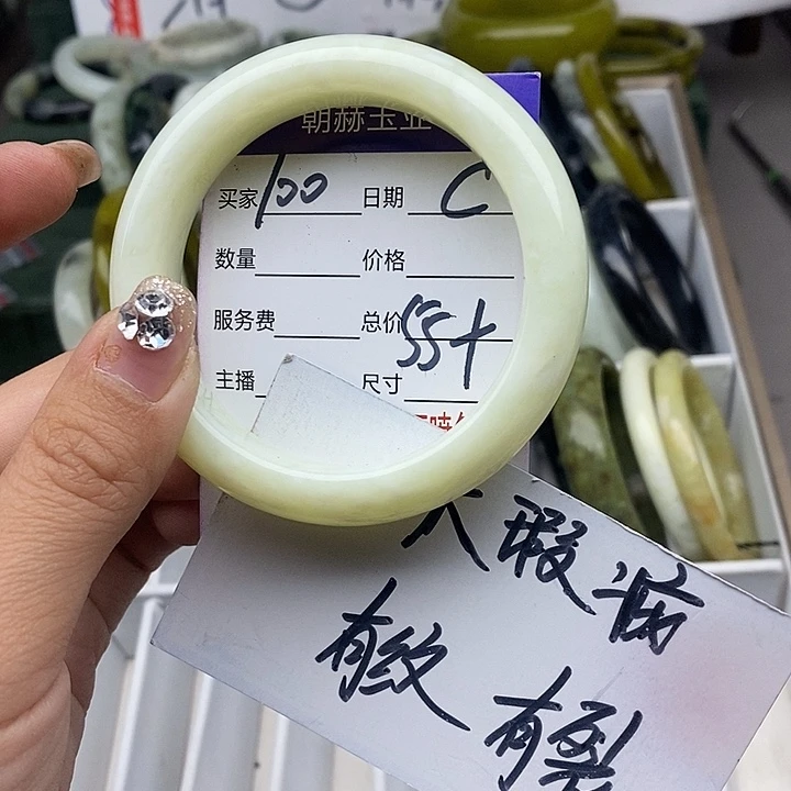 蛇纹石玉未镶嵌手链