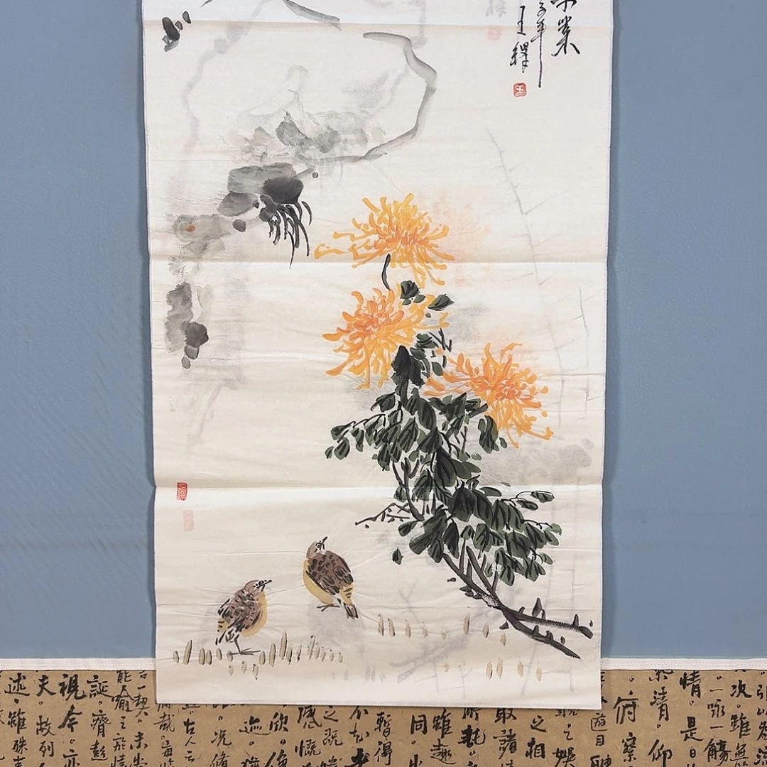 国画972 牡丹仙子也