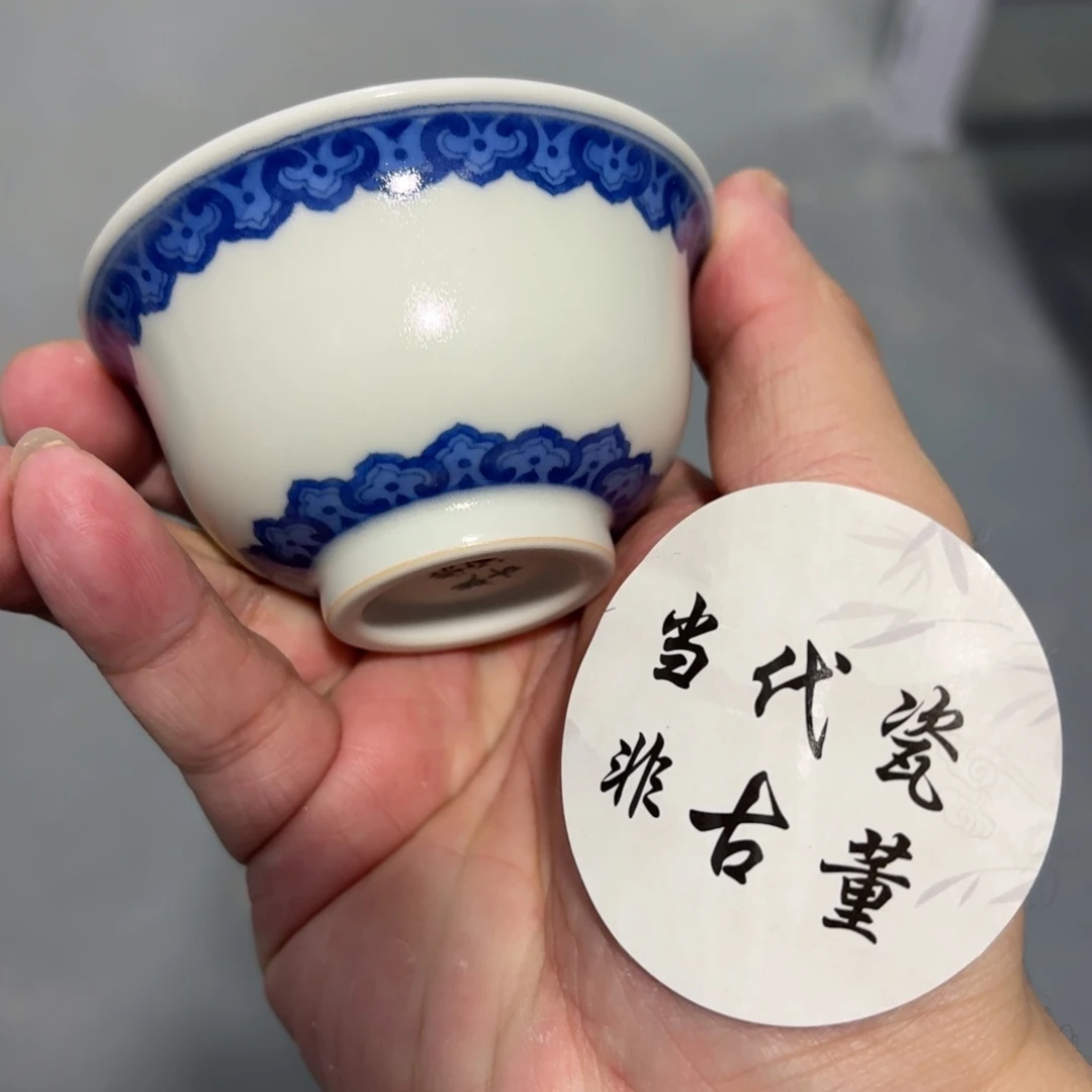 杯瓷言所老曹甄选好瓷