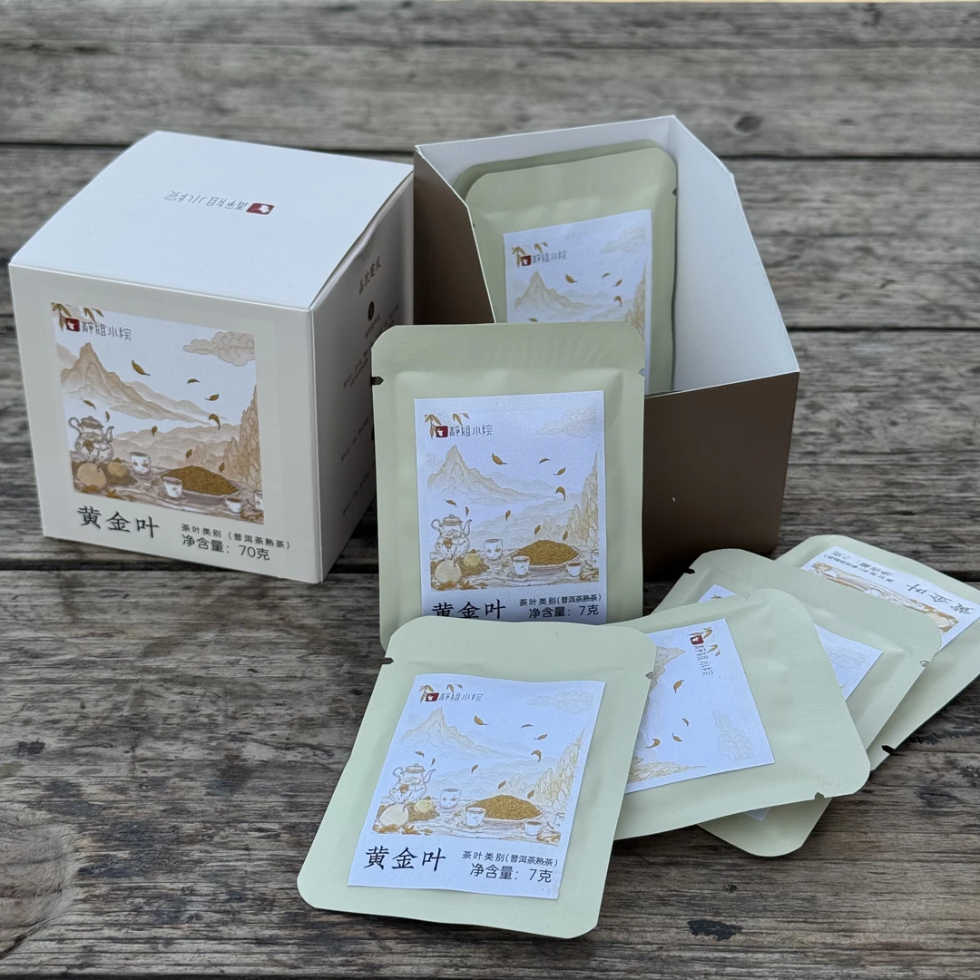 【姐夫小王子】黄金叶普洱茶熟茶