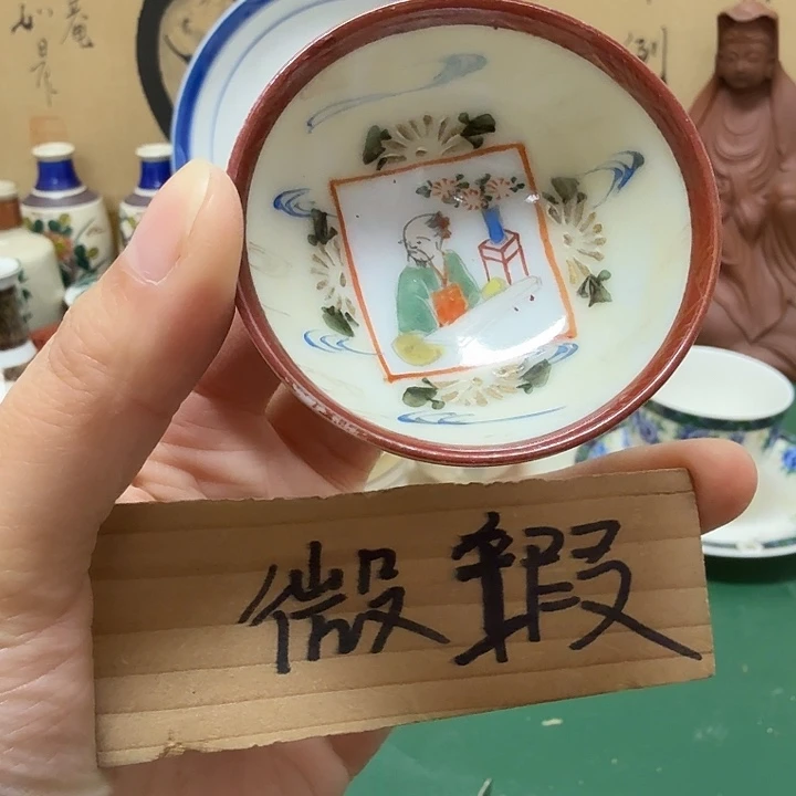 、***～中古工艺品精选瓷器