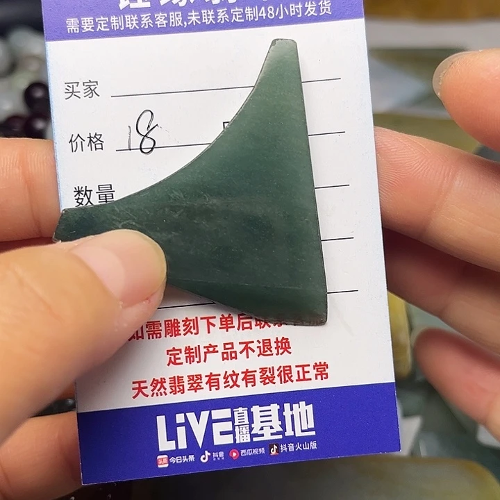 翡翠未镶嵌颈饰翡翠A货一手货源