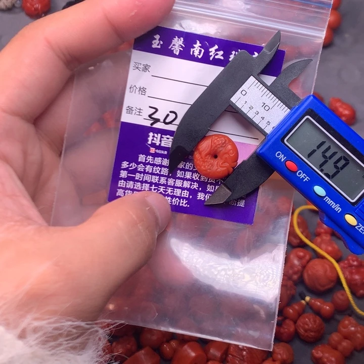 【闪购商品】未镶嵌配饰南红玛瑙