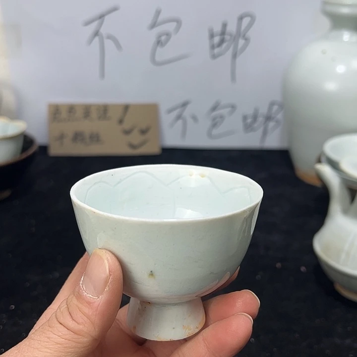 大***A陶其他青白瓷酒杯