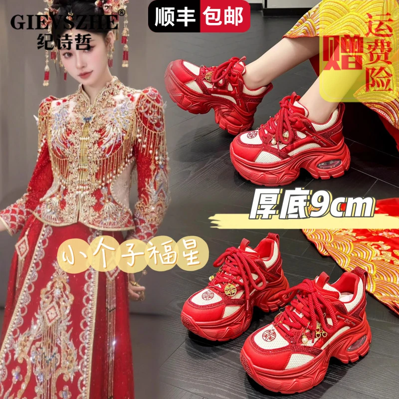 纪诗哲红色厚底婚鞋增高透气休闲老爹鞋女款不累脚平时可穿新娘鞋
