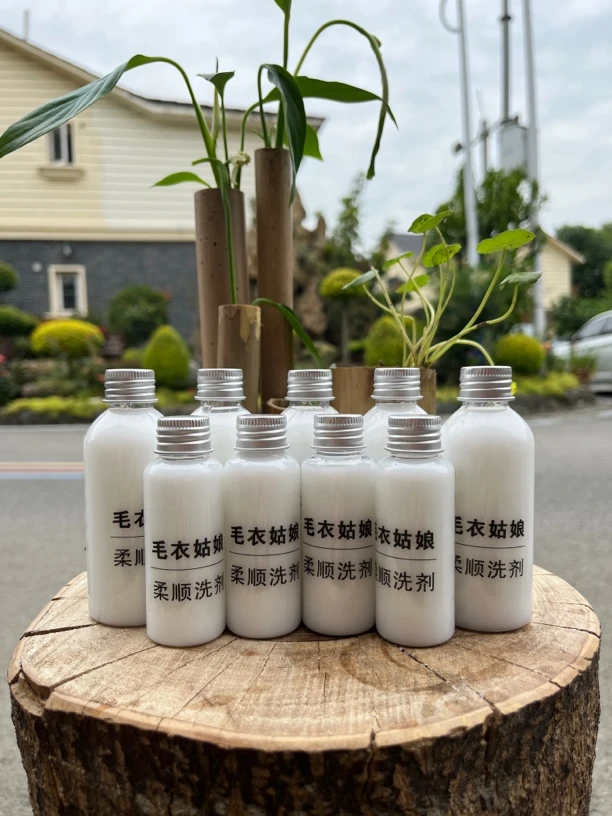 【毛衣姑娘】手工毛衣毛线柔顺剂，羊绒，羊毛，马海毛柔顺剂