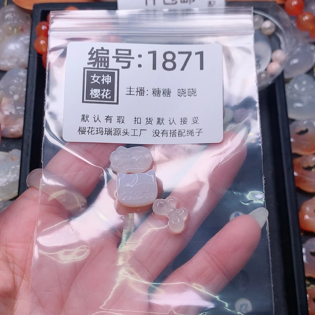 玛瑙/玉髓颈饰合金珑*