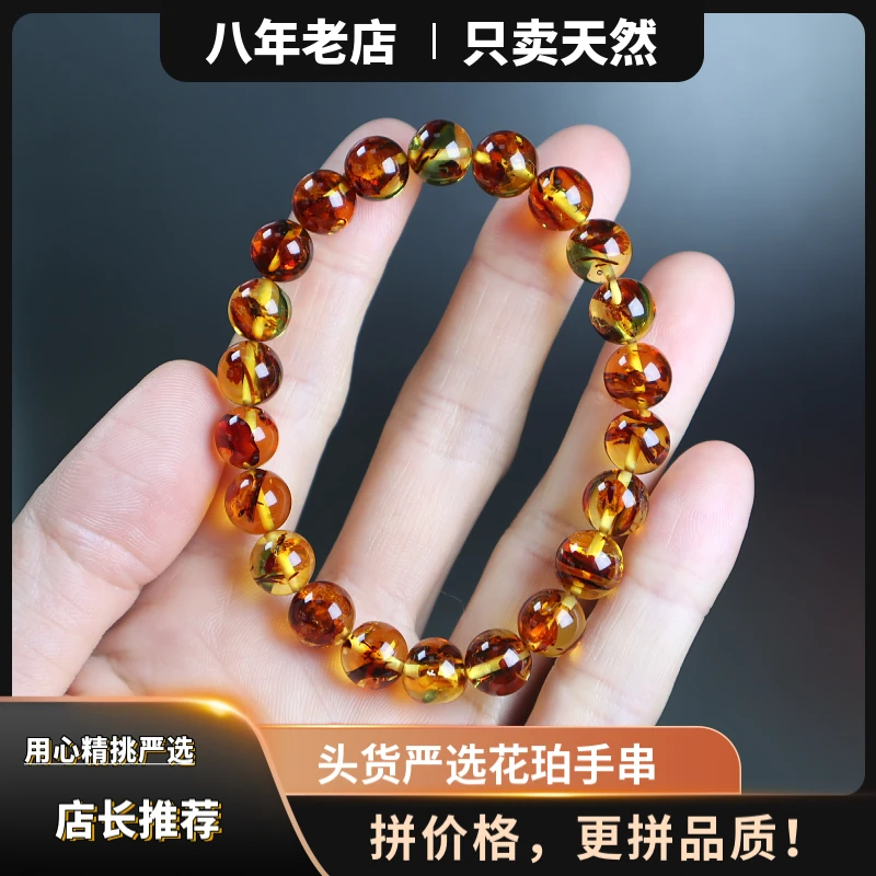 【严选满花】精挑天然花珀手串圆珠单圈手链女款8mm+超闪灵动时尚