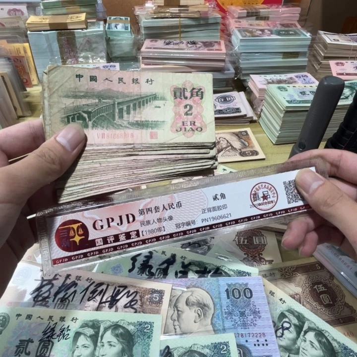 4张，大桥随机号码真币品相如图旧流通