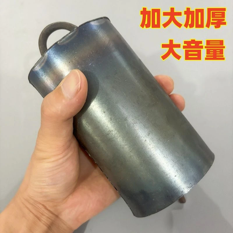 牛羊铃铛超响山羊特响加厚防盗防走脖子养殖音量走失牛用挂铃绳子