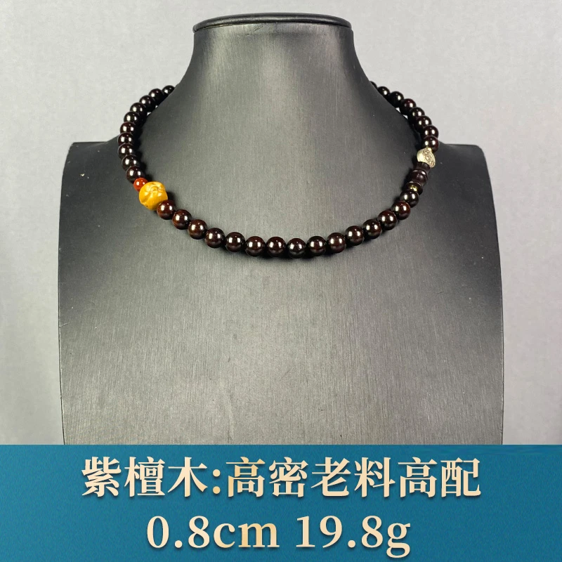 94350 高密老料高配 紫檀木