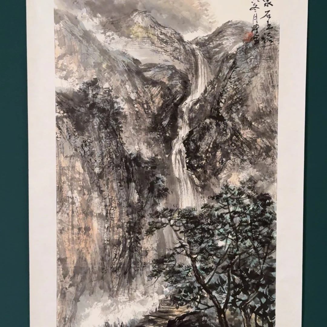 书法王跃全的国画作品