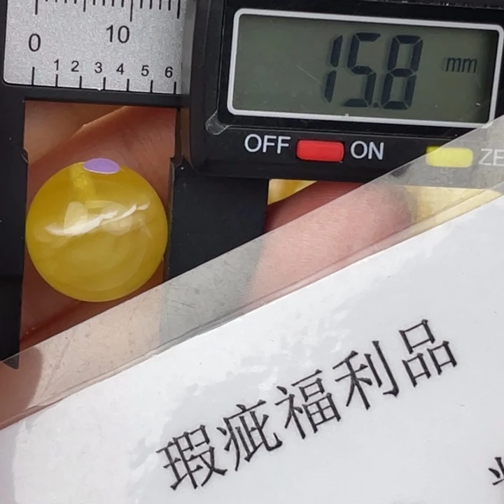 蜜蜡未镶嵌裸石568