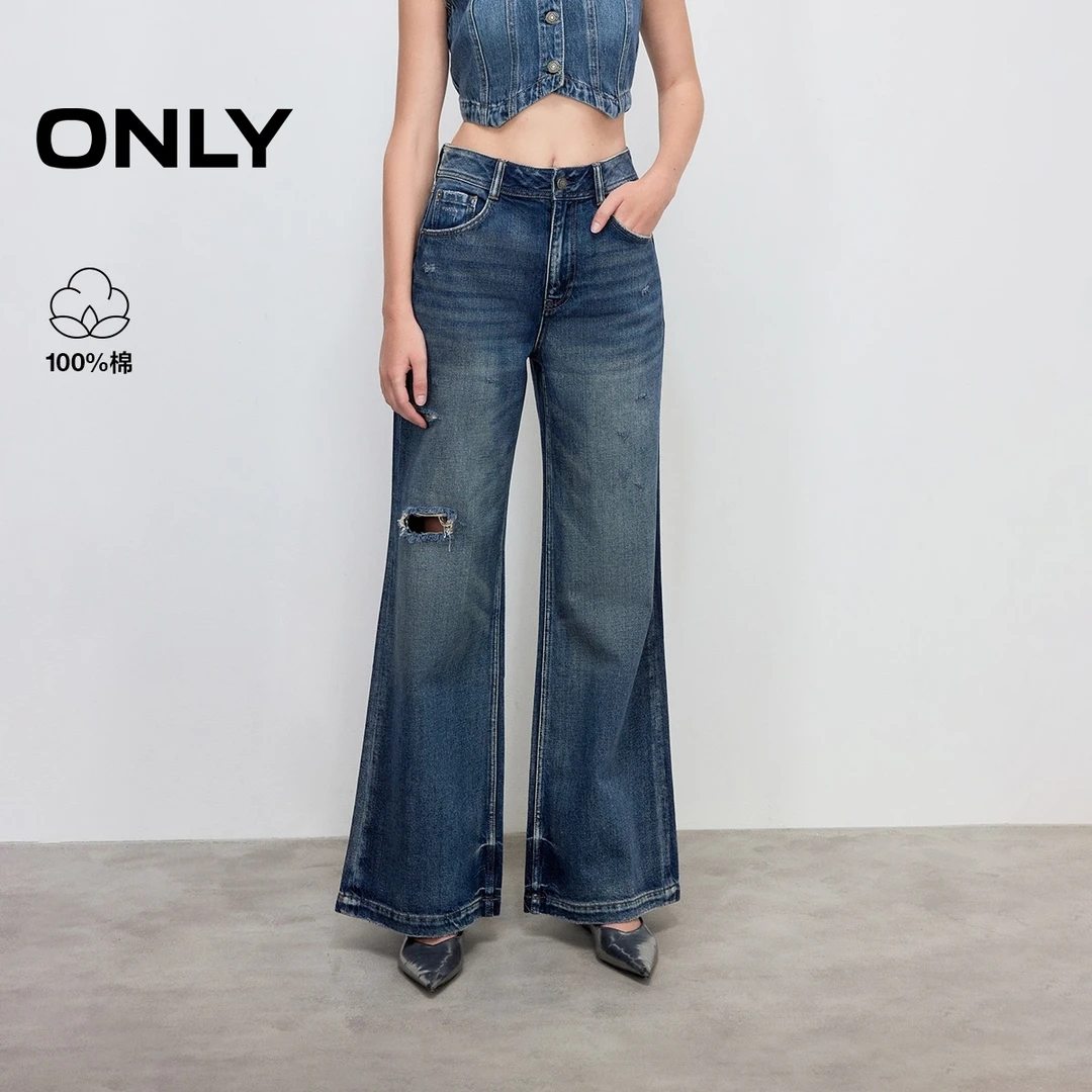 ONLY秋季破洞设计宽松喇叭裤长裤牛仔裤女休闲百搭裤子|125132005