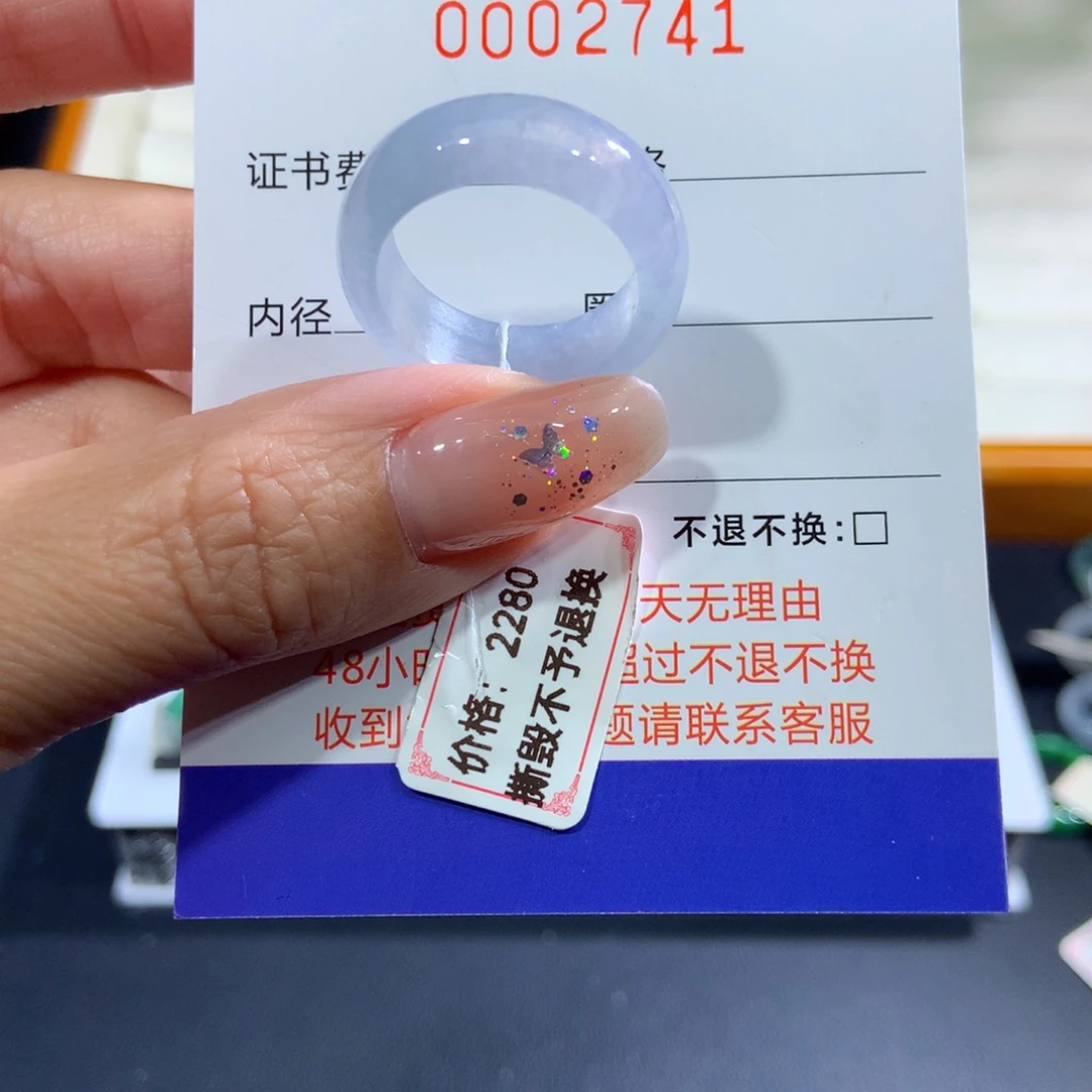 翡翠未镶嵌戒指19号