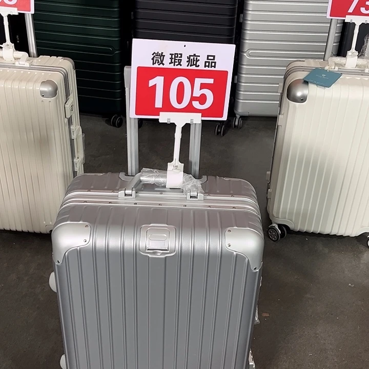 PC24寸银色1511仓库发