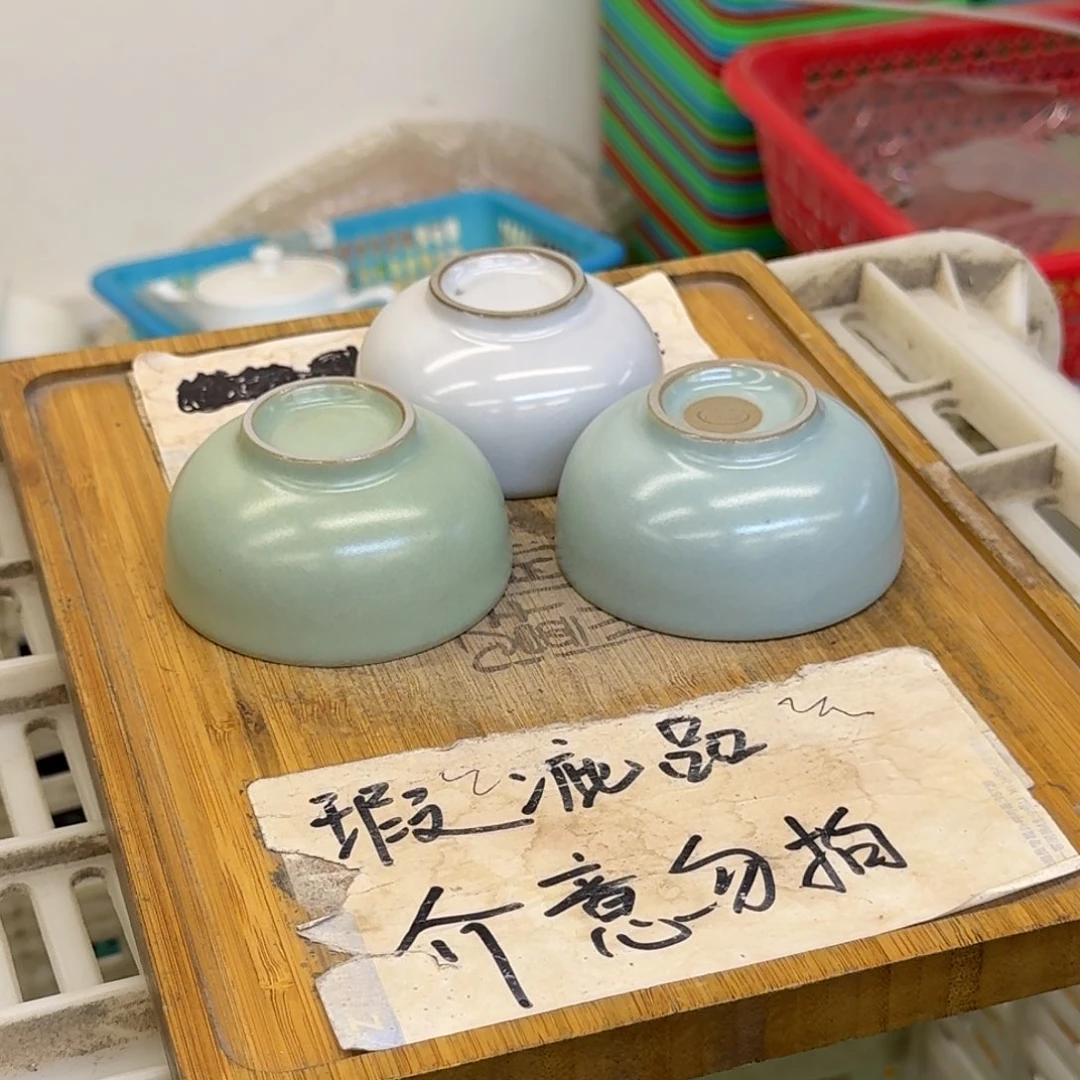 微瑕疵介意勿拍陶瓷器皿A