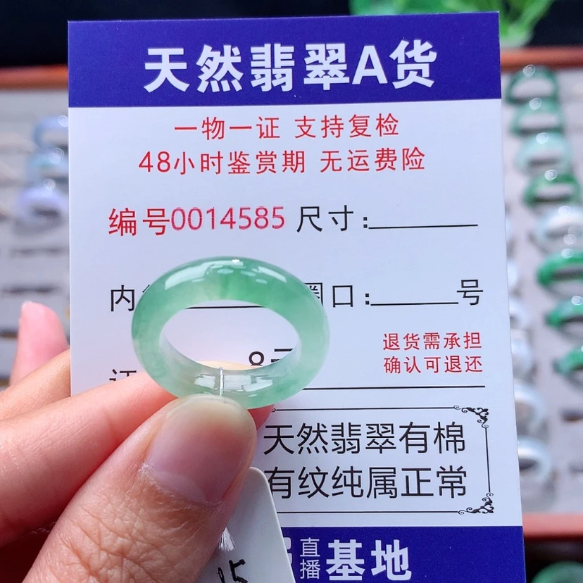 【闪购商品】未镶嵌戒指翡翠翡翠