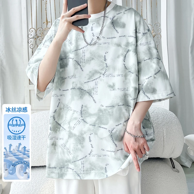 冰丝T恤男夏季宽松休闲圆领五分袖青少年百搭潮流ins扎染短袖