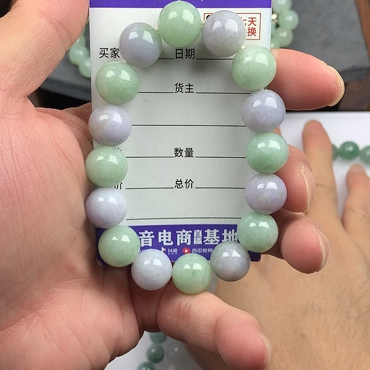 翡翠未镶嵌手链卡13