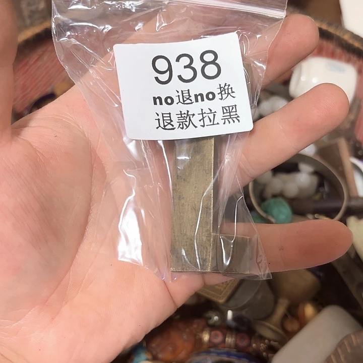 瀚***文这个的6666666666938