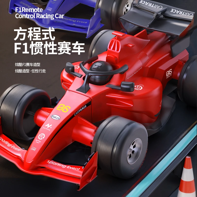 惯性360度旋转方程式F1赛车男女孩玩具汽车模型耐摔加厚大玩具车