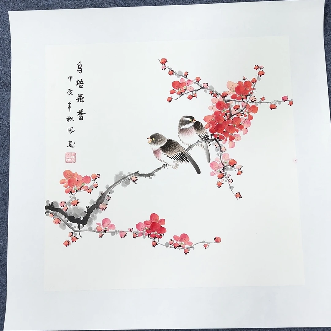 国画国画作品纯手绘