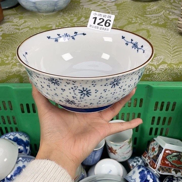 18包邮瓷器微瑕微瑕