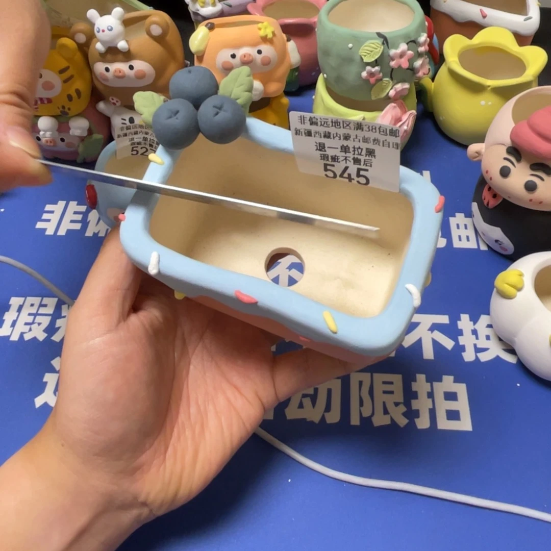 特价微瑕疵不退不换哦545