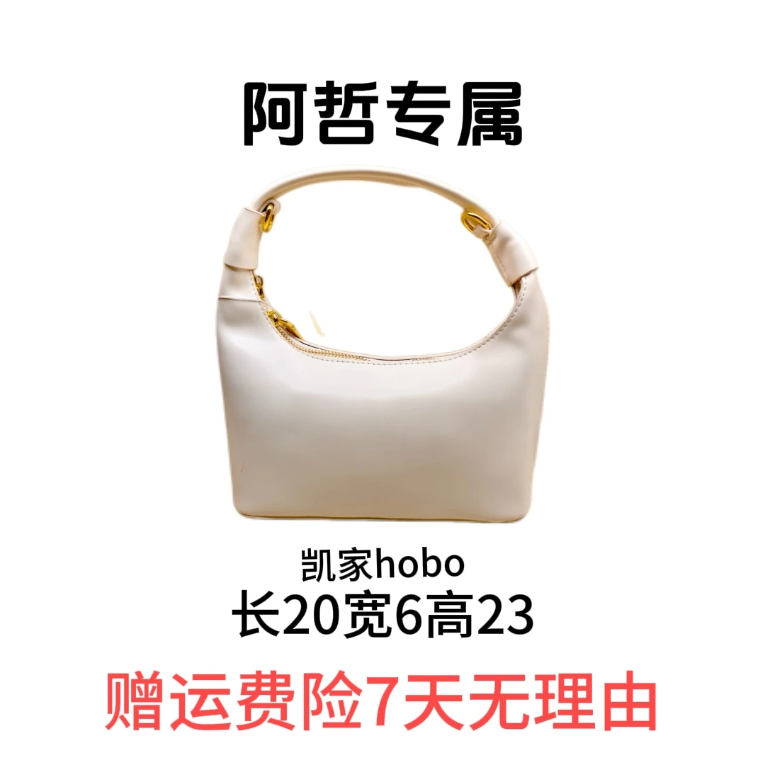 【20*6*23】2025时尚新款轻奢定制包包----HC1008ZF白