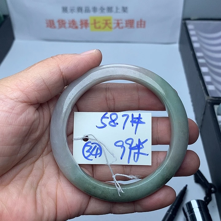 未镶嵌手镯翡翠34