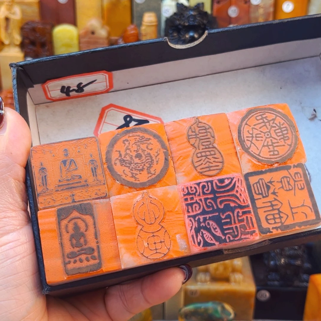 寿山石印石小*六闪购商品福利款