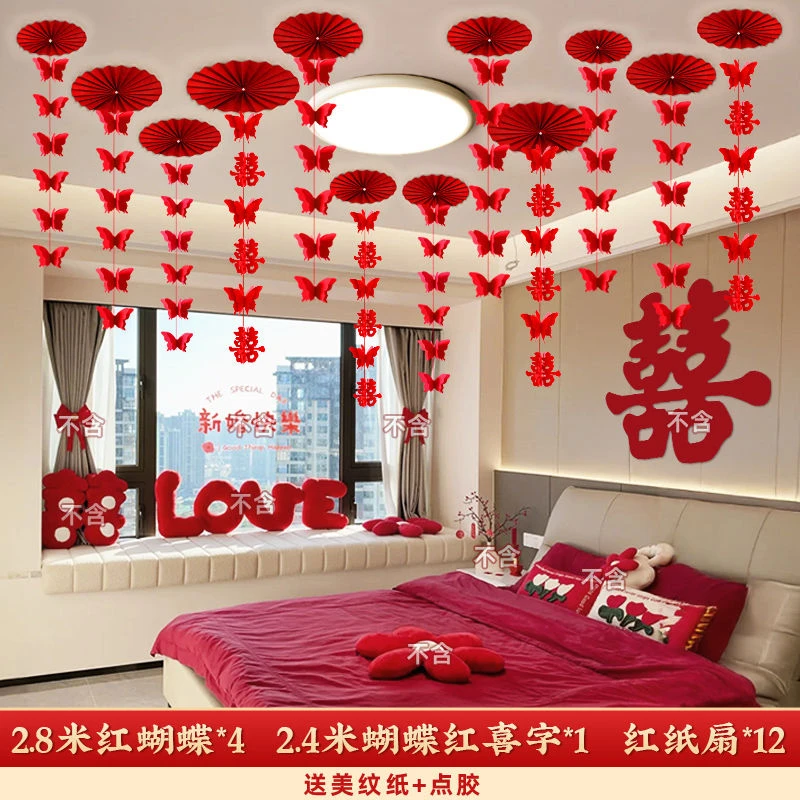 女方出嫁闺房卧室顶部吊顶装饰喜字拉花男方结婚新房主卧婚房布置
