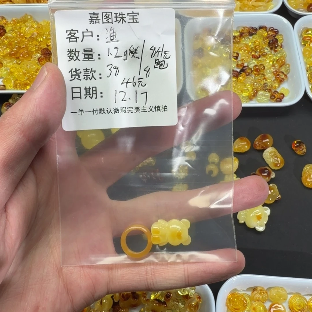 渔***）蜜蜡未镶嵌裸石配件