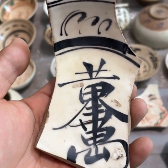 瓷片五大名窑瓷器摆件