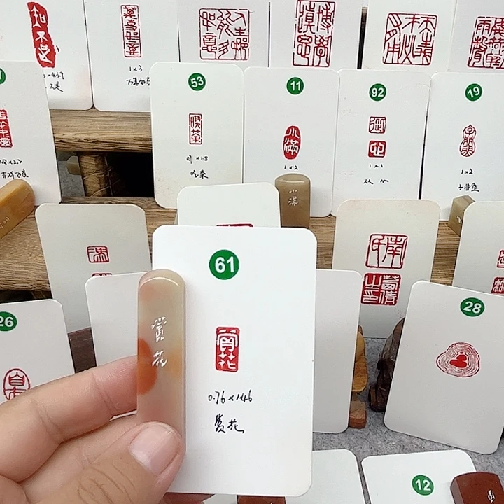 老挝石印石赏花  成品闲章