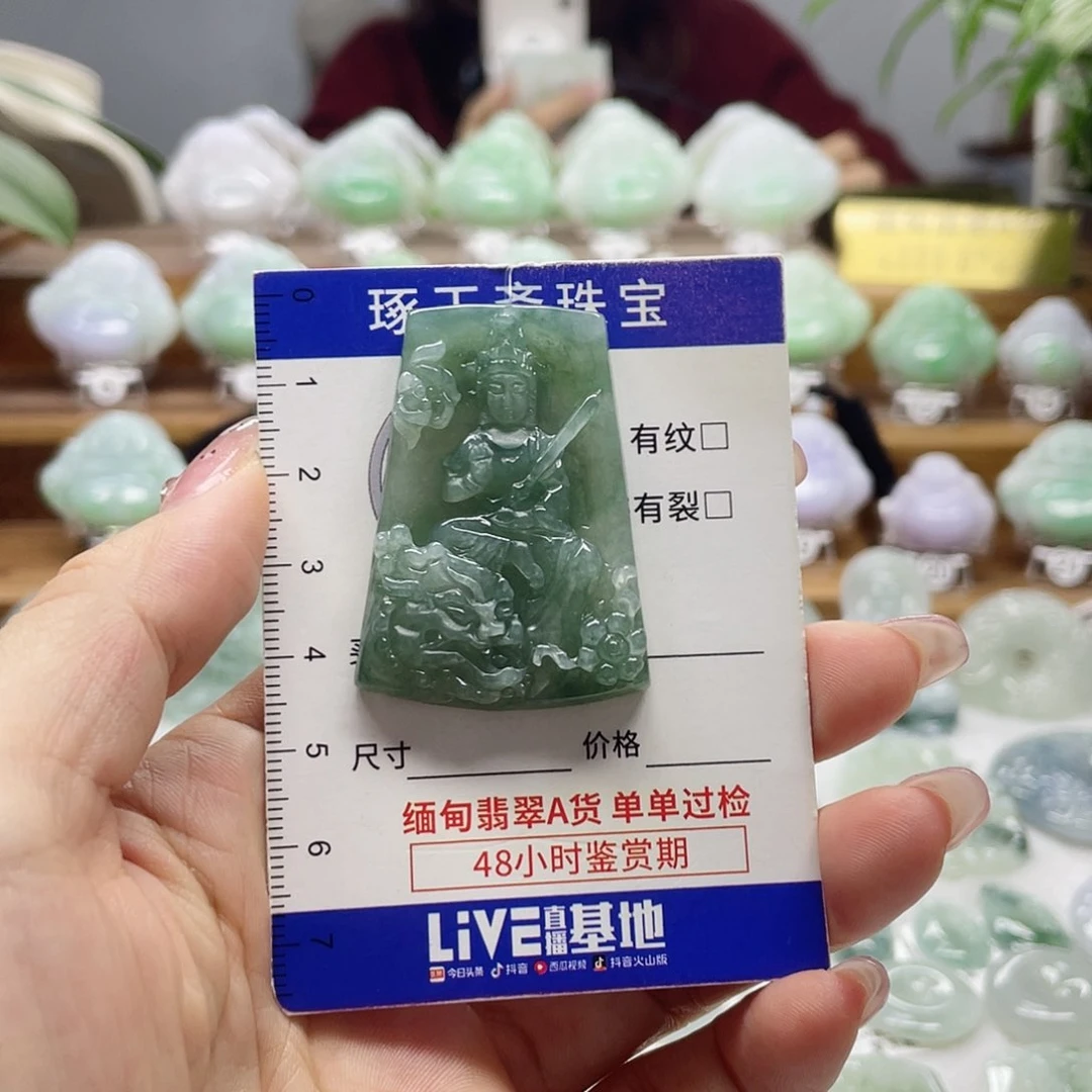 颈饰未镶嵌翡翠文殊