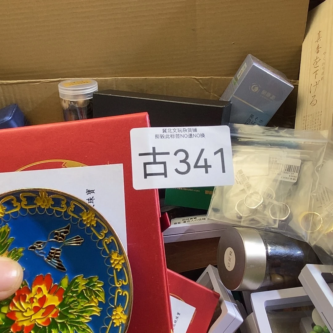 用***4大叶紫檀（黑酸枝木类）时尚饰品341