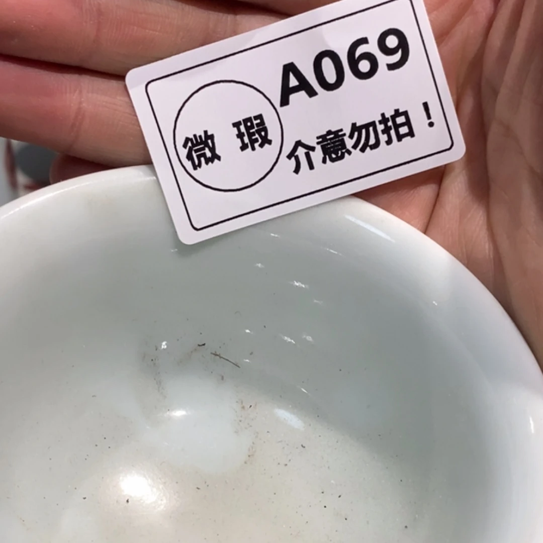 瓷片宝贝宝贝宝贝宝贝宝贝吧