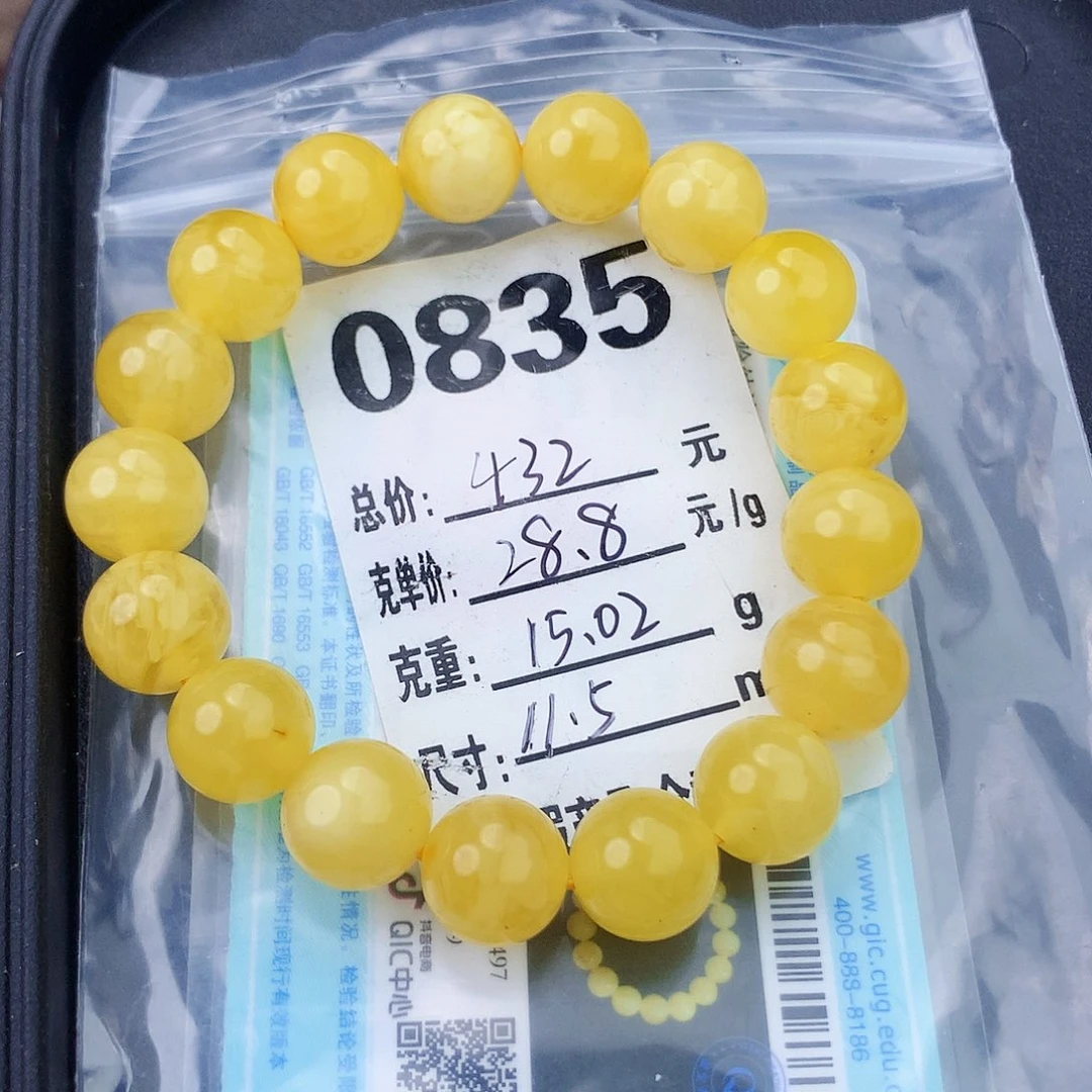 琥珀未镶嵌珠宝奇石11大