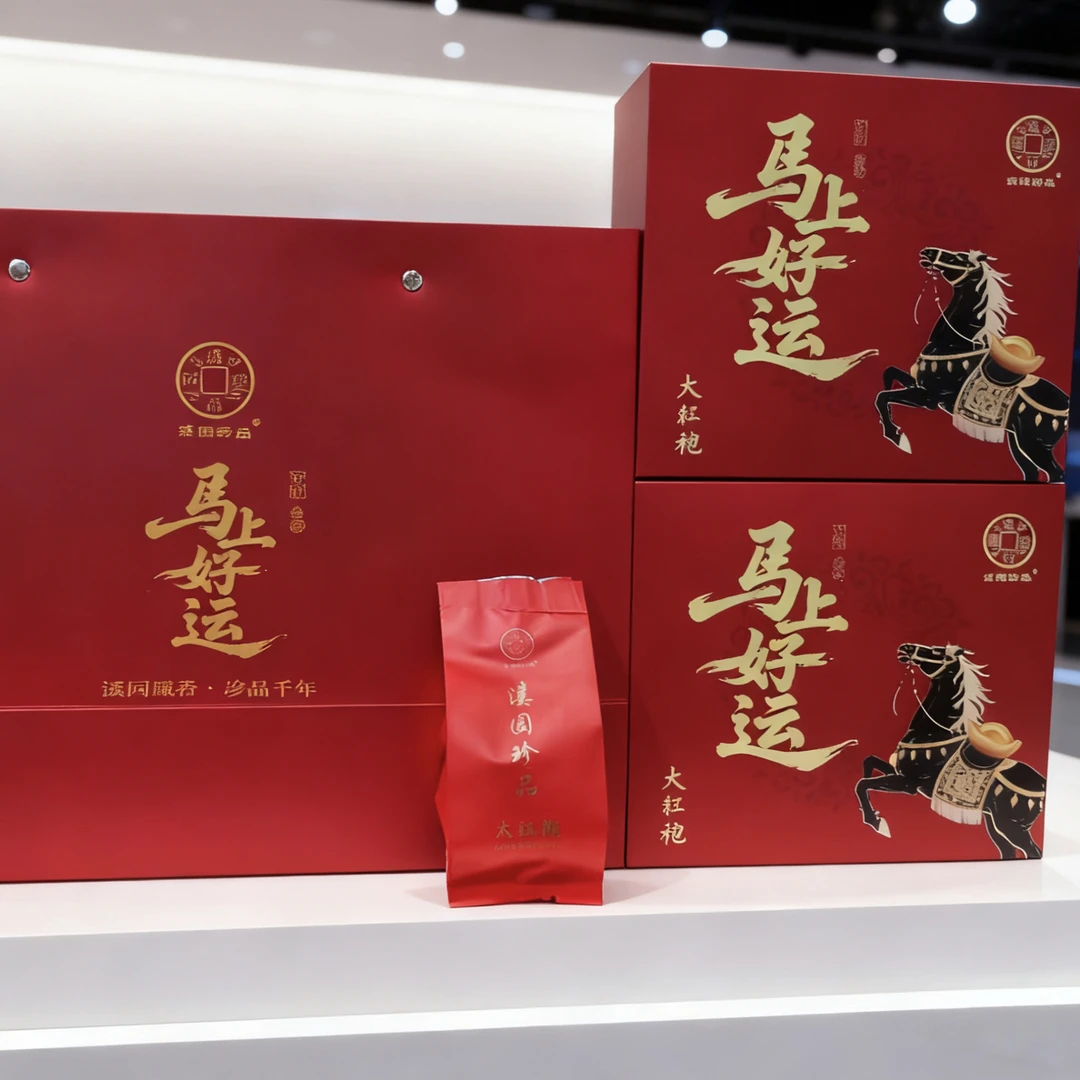 【溪园珍品】马上好运·武夷岩茶中火浓香型大红袍四合一礼袋装500克