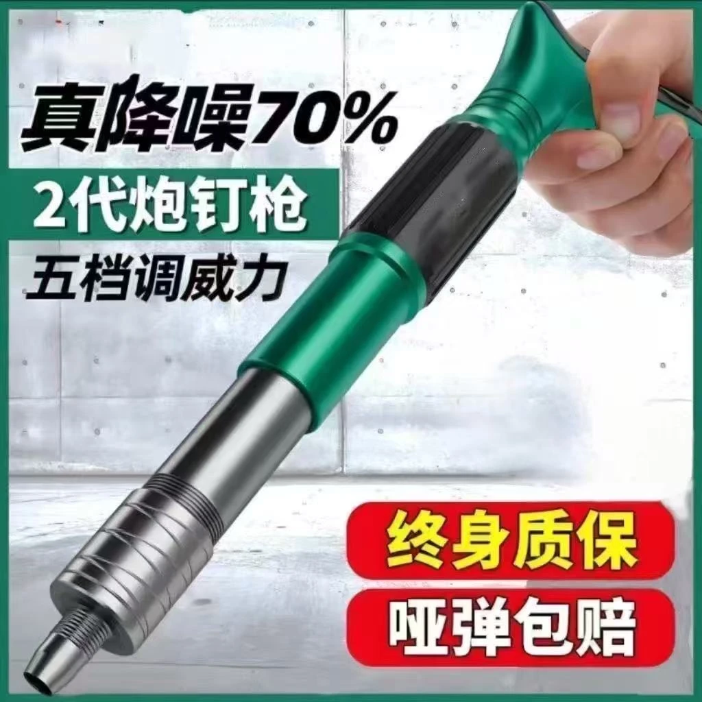 【全新升级】新款吊顶神器打线槽装空调吊卡水泥墙紧固器打钉枪