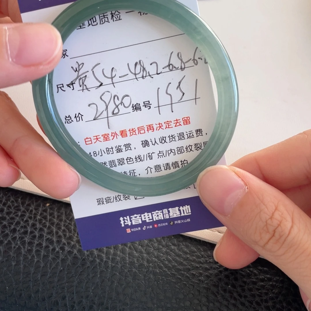 未镶嵌手镯翡翠翡翠