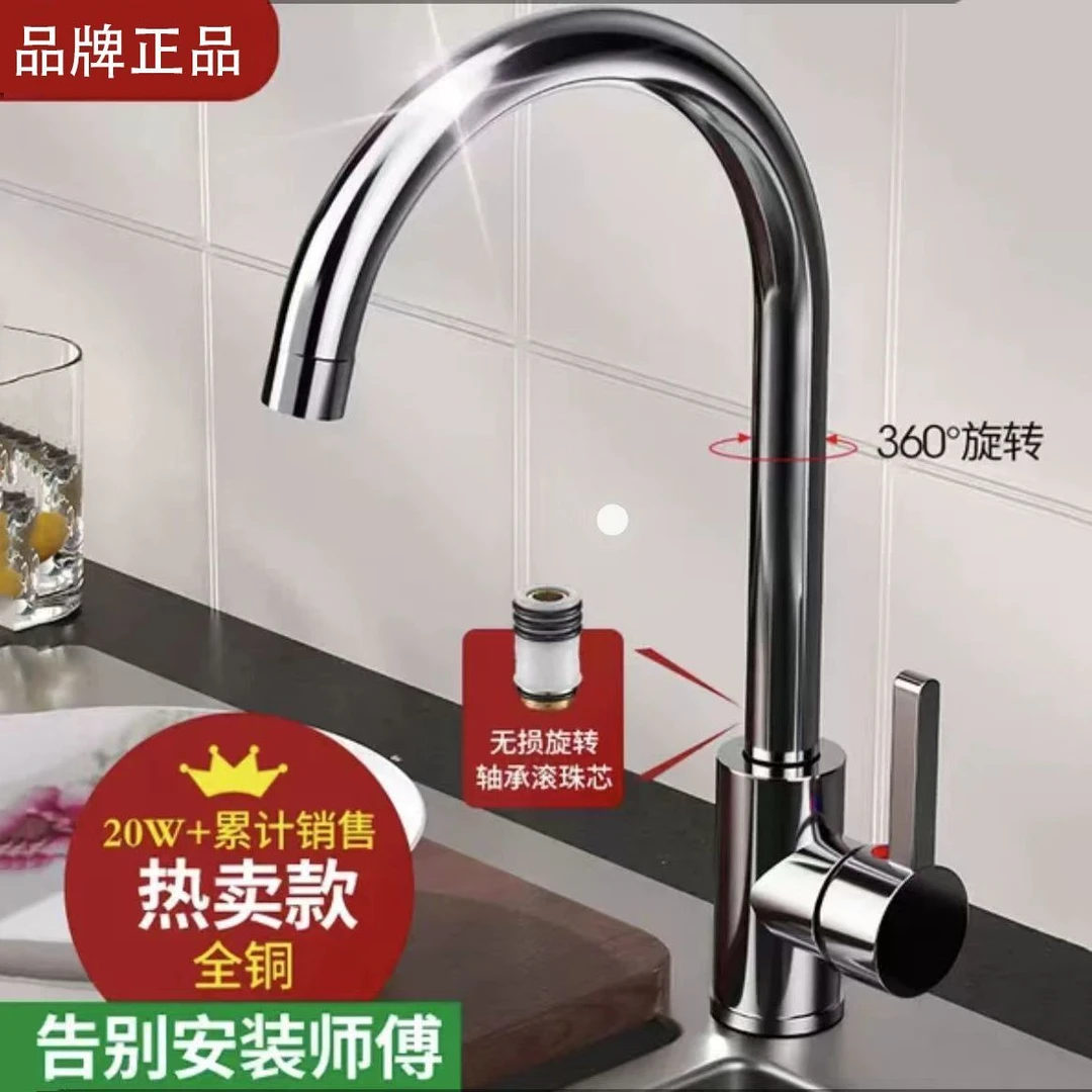 德国品质厨房冷热水龙头增压旋转家用洗菜盆水槽洗碗池防溅不锈钢