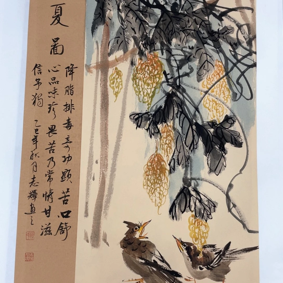 国画蒋志辉老师作品欣赏