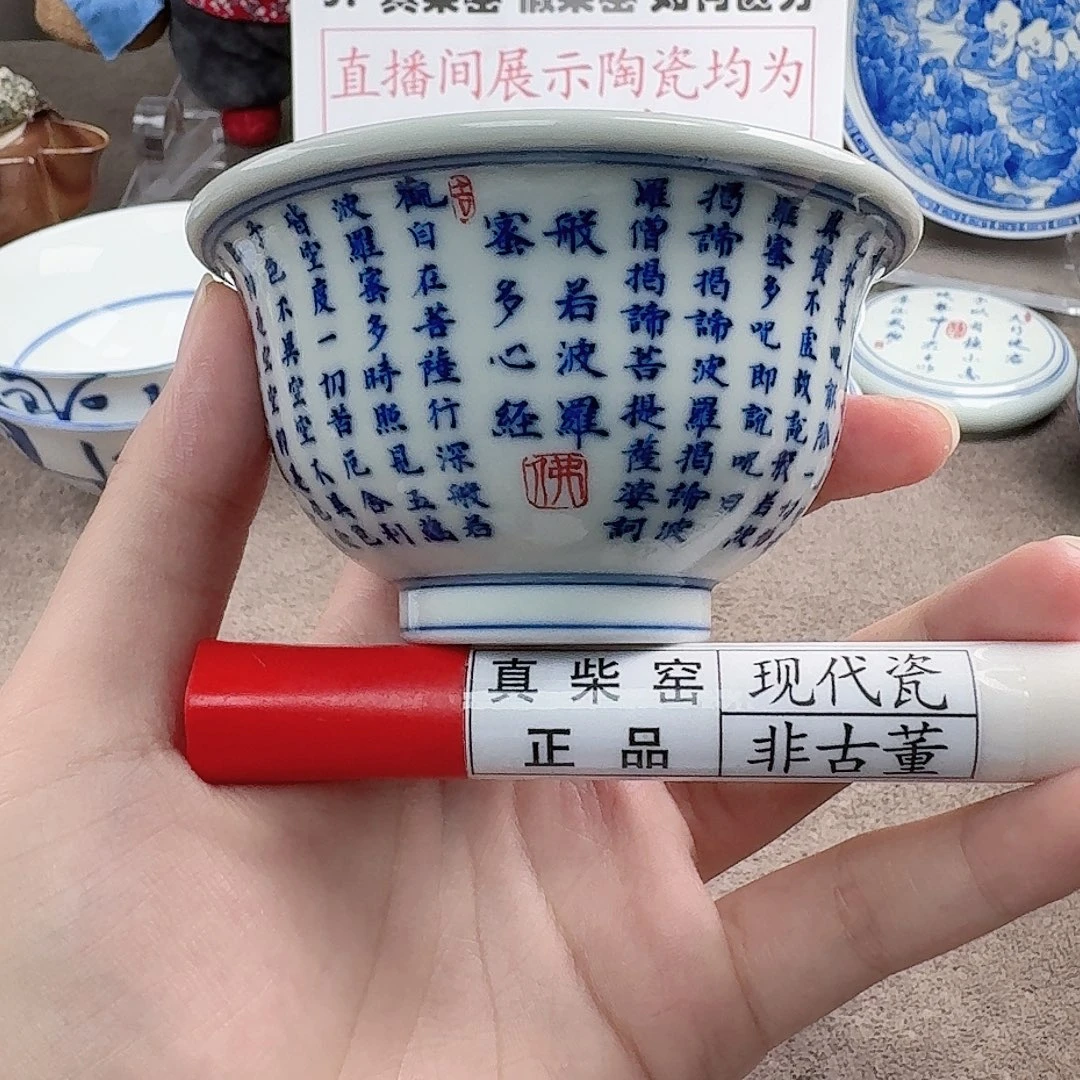 陶瓷制品加工工艺
