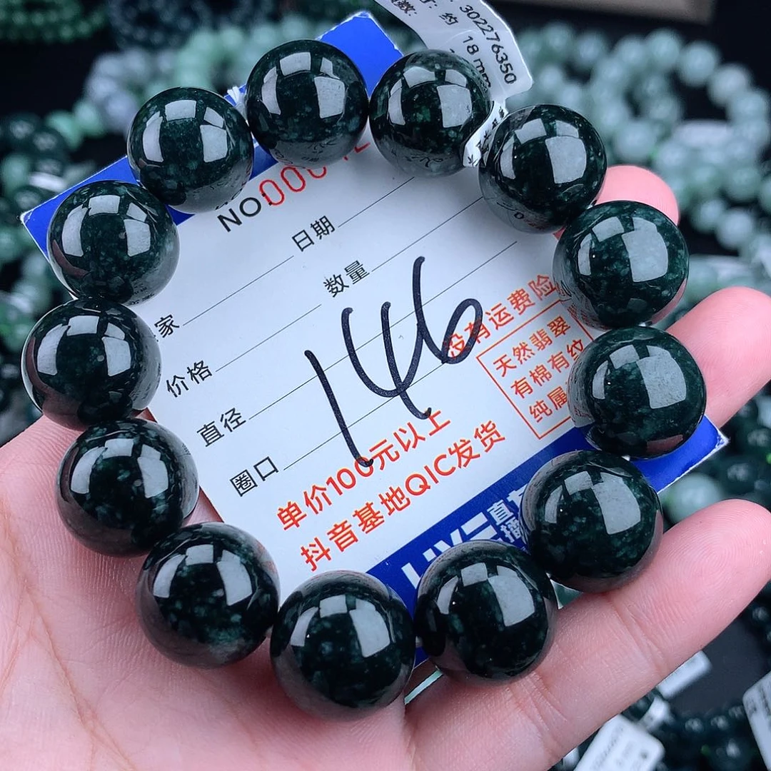 翡翠毛衣链未镶嵌