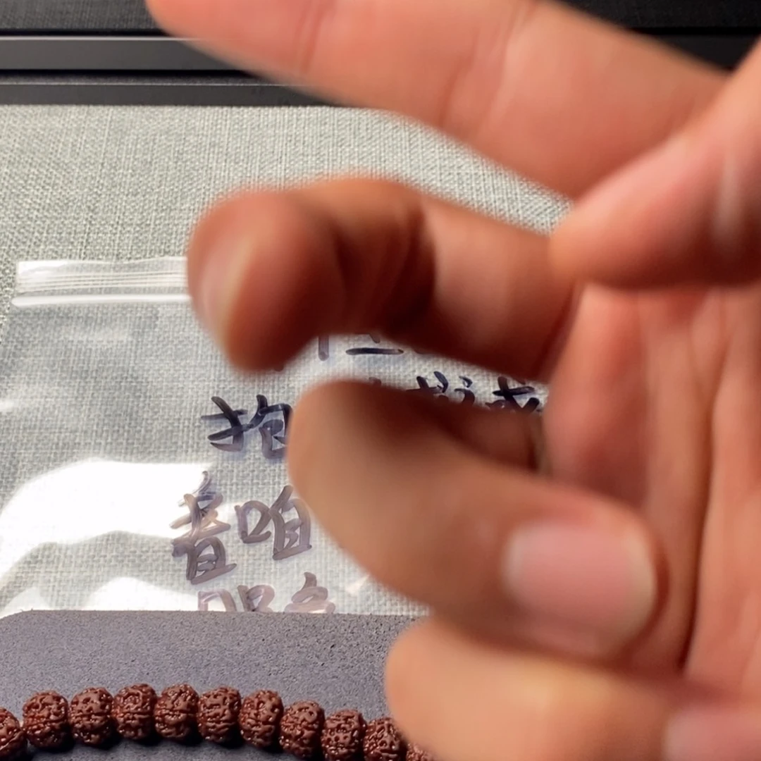 金刚菩提吊坠平细