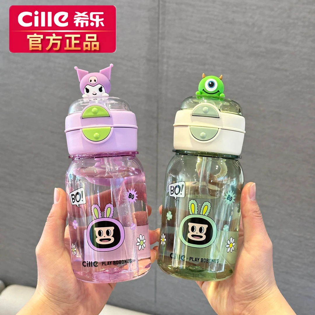 希乐水杯女生高颜值tritan塑料吸管杯可爱男学生儿童便携双饮杯子